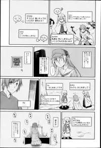 COMIC Tenma 2013-04
