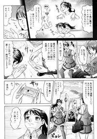 COMIC Mega GOLD 2007-09 Vol.3