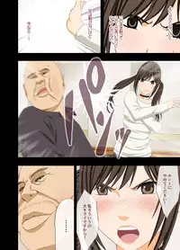 [Crimson] Idol Kyousei ~Akutoku Shachou ni Ayatsurareta Shojo Idol~ [Digital]