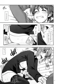 (C84) [Angyadow (Shikei)] Rei Ao Soushuuhen (The Legend of Heroes: Zero no Kiseki, The Legend of Heroes: Ao no Kiseki)