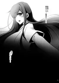 [sa_ku (Sakurasawa Yukino)] KanColle ~Kaga, Haramase Shussan Hen~ (Kantai Collection -KanColle-) [Digital]