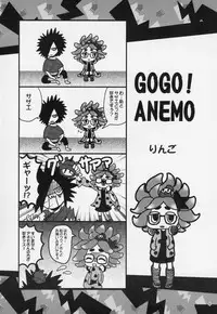 (C95) [Nambokuya (Namboku)] Ibunka Kouryuu (Splatoon)