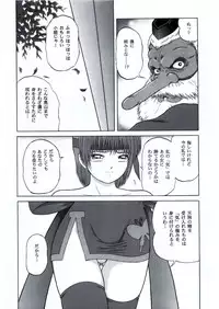 [D'ERLANGER (Yamazaki Show)] Too Fast To Die (Dead or Alive)