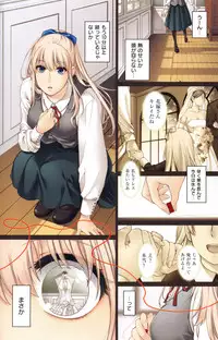 [Hiyoshi Hana] Chigiri to Musubi no Houteishiki - Equation of Chigiri & Musubi