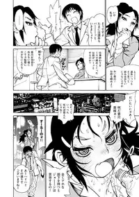 [Tanuma Yuuichirou] EXACTLY!! [Digital]