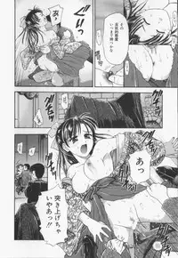 [Kanikuu Kaita] Catapult