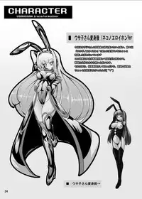 [Tori no Oishii Tokoro (Torisan)] Neko no Eroi Hon [Chinese] [漾夕汉化] [Digital]