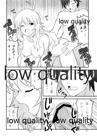 あいどりんぐ!!