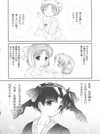 (C55) [TRAP (Urano Mami)] Shimensoka 5 (Pia Carrot e Youkoso!!, Samurai Spirits, Card Captor Sakura)