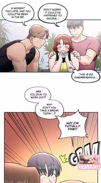 Sexercise Ch.23/?