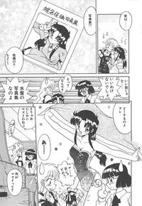 [Akifuji Satoshi] Sonzai Riyuu