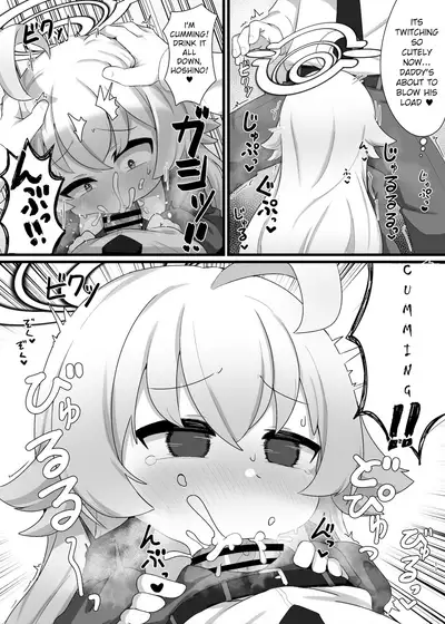 [Osameya (Samejima Retro)] Hoshino Senpai no Otou-san ni Naritai | I want to be Hoshino-Senpai's Daddy (Blue Archive) [English] [Digital]