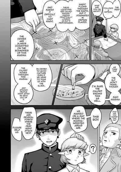 [acbins] Theo to Theo Kouhen | Theo and Theo: Final Chapter (Otokonoko HEAVEN Vol. 58) [English] [mysterymeat3] [Digital]