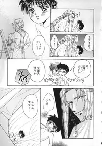 [Anthology] Teddy Boy Vol. 2