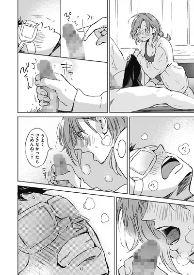 COMIC HOTMILK 2021-10