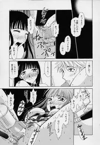 [Gotou Akira] Sweet Sweet Sweet