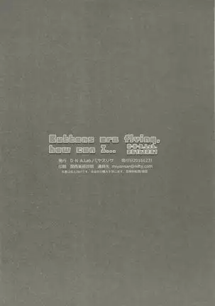 Buttons are flying. how can I...