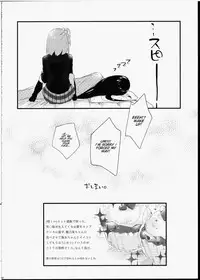 (Bokura no Love Live! 8) [Komagome Pipette (MADO)] Futanari Shoujo ni Miserarete (Love Live!) [English] [SMDC]