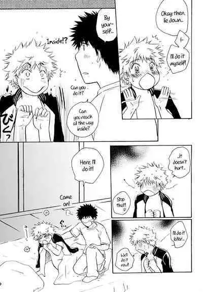 Dakishimete Suki to Itte | Hold Me and Tell Me You Love Me