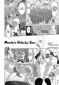 [Marukidou] Nare no Hate, Mesubuta | You Reap what you Sow, Bitch! Ch. 1-8 [English] =LWB=