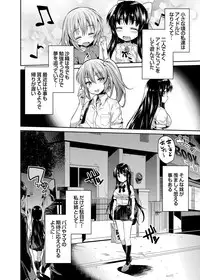 COMIC Grape Vol. 22 [Digital]