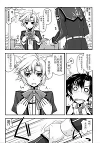 (CT23) [Angyadow (Shikei)] Fie Ijiri (The Legend of Heroes: Trails of Cold Steel) [Chinese] [沒有漢化]