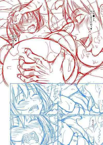 Papakatsu! Moshi Papakatsu Aite ga Jitsu wa Zenin Musume no Tomodachi to Hensou shita Musume Dattara