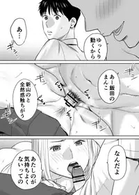 [Katsura Airi] Karami Zakari vol. 1