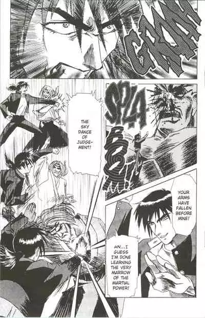 [Kawarajima Koh] Immoral Angel 10 [English]