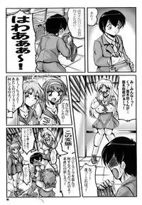 [KEBERO Corporation (Various)] Shin Hanzyuuryoku XIII (Various)