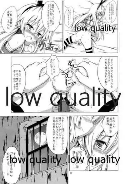 (C93) [Aiirosakura (Aikawa Ryou)] Kuubo Wo-Kyuu-chan no Shimakaze Yuri Dorei Choukyou Soushuuhen (Kantai Collection -KanColle-)