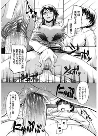 [Anthology] Core Colle Emono o Karu Onna-tachi [Digital]