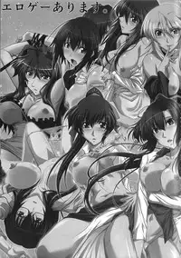 (C91) [STUDIO TRIUMPH (Mutou Keiji)] Astral Bout Ver.35 (To Heart 2) [English] [obsoletezero]