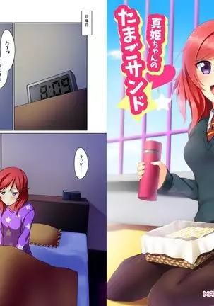 digital doujinshi collection