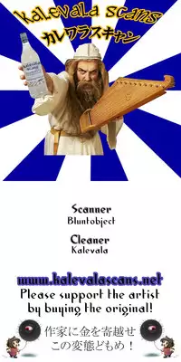 [SubeSube1kg (Narita Kyousha)] Nine to Five Lover 5