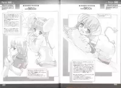 (C66) [Kim Cheese (Haruna Mahiru)] FIRST RAG (Ragnarok Online)