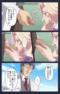 [Liquid] [Full Color Seijin Han] Saimin Ryoujoku Gakuen Daisanwa Shuudan Saiminjutsu Complete Ban [Digital]