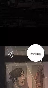 中文韩漫 姊姊 莲 Ch.1-15 [Chinese]