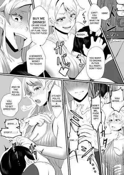 [Hotel Shikinseki (Protohotel)] Irekawari no Wana ~Elf Majutsushi Liza no Kikan~ | THE BODYSWAPPING TRAP ~LIZA THE WIZARD ELF IS BACK~ [English] [Digital]