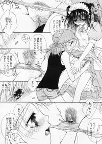 Comic Papipo 2004-10