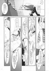 (SC36) [Digital Lover (Nakajima Yuka)] Seifuku Rakuen 17 - Costume Paradise 17