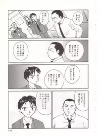 [Suehirogari] Circle