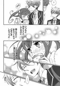 Hero's Secret ch [1 - 12]