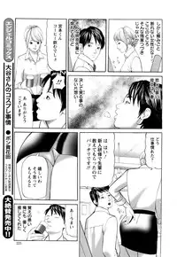 Action Pizazz 2016-09