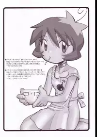 (C63) [OVACAS (Hirokawa Kouichirou)] Shirobom (Bomberman Jetters)