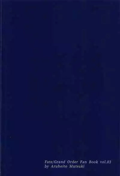 (C97) [Aruheito (Mutsuki)] Tou ni Negai Tsukushita Hazu nanoni (Fate/Grand Order) [English]