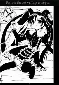 (CR34) [GALLERY FAKE. (WADAPEN.)] Plastic Soul.