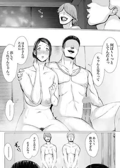 [Pulpo Azone] Hahagui 3 yarichin ryokohen (Part. 2) ~