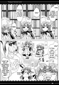 (Reitaisai 13) [Itou Life] Punipuni Patchouli-sama (Touhou Project) [English]