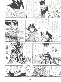 (C52) [Blood Company (B Village)] Blood Carnival 2 (Nadesico, Evangelion, Samurai Spirits, Tottemo! Luckyman)